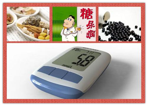 糖尿病不能吃什么参(糖尿病不能吃什么水果和蔬菜)