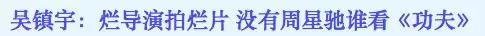 西游降魔篇的票房，大话西游和西游降魔的关系（春节档见证中国电影历史性时刻）