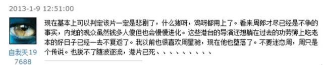 西游降魔篇的票房，大话西游和西游降魔的关系（春节档见证中国电影历史性时刻）