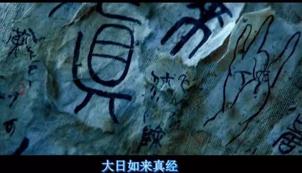 西游降魔篇的票房，大话西游和西游降魔的关系（春节档见证中国电影历史性时刻）