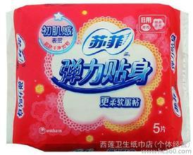 好用的卫生巾 排名，女生福利贴--十三款品牌卫生巾大PK