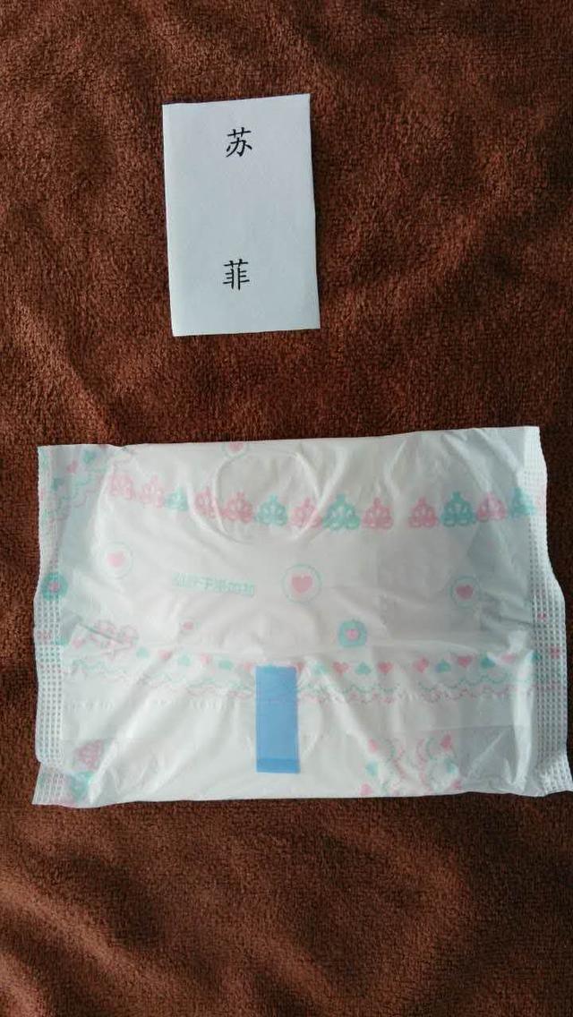 好用的卫生巾 排名，女生福利贴--十三款品牌卫生巾大PK