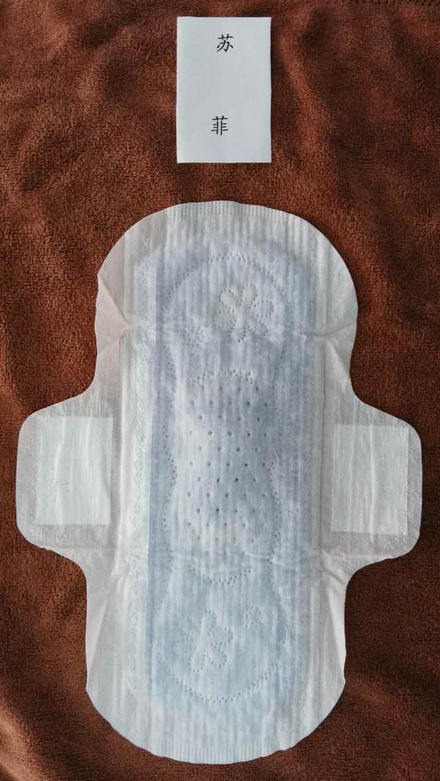 好用的卫生巾 排名，女生福利贴--十三款品牌卫生巾大PK