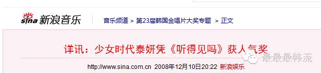金泰妍为什么人气这么高，顶级女团队长新晋音源女王