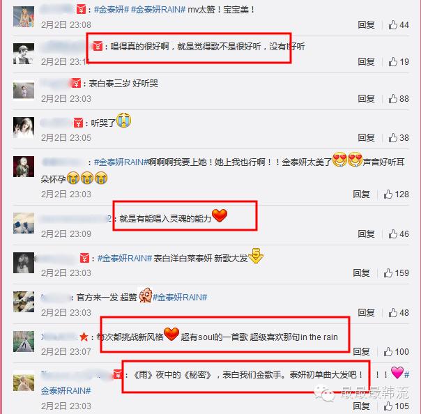 金泰妍为什么人气这么高，顶级女团队长新晋音源女王