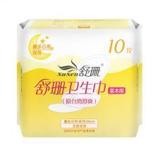 好用的卫生巾 排名，女生福利贴--十三款品牌卫生巾大PK