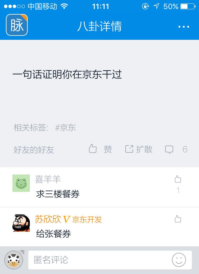 职场那些破事儿，《破事精英》职场技能大解析