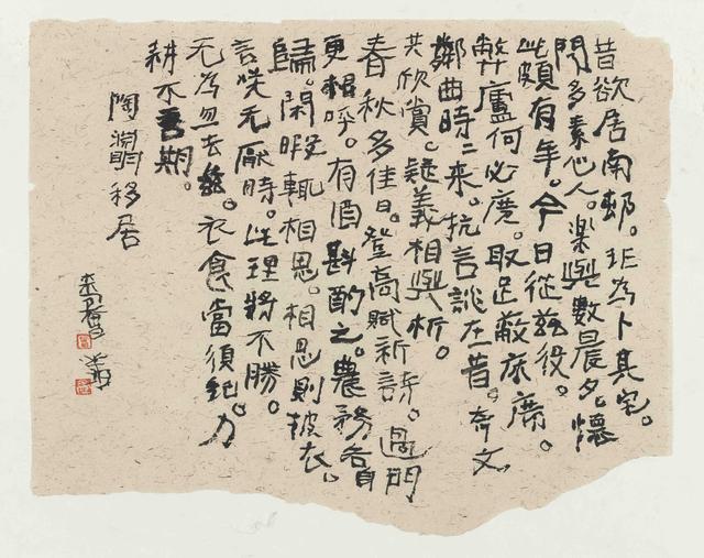 作为保守主义者的曾翔，曾翔简历（这，就是曾翔<组图>）