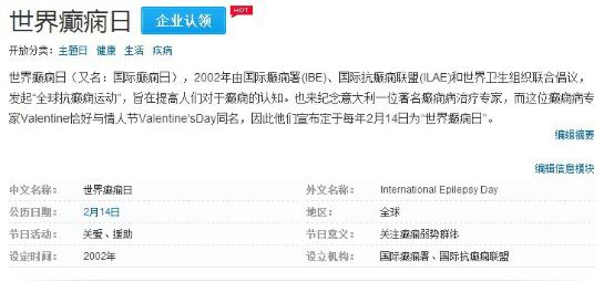 情人节送女朋友什么礼物好_20
