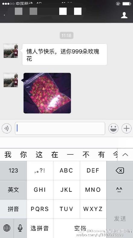 情人节送女朋友什么礼物好_20
