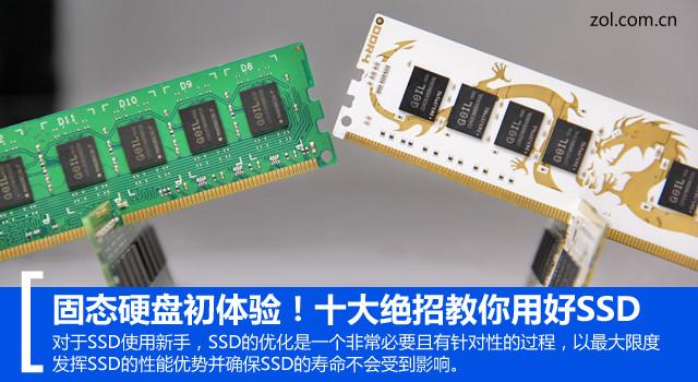 ddr3和ddr4的区别，内存ddr3与ddr4区别多大（DDR3和DDR4内存条有什么区别）