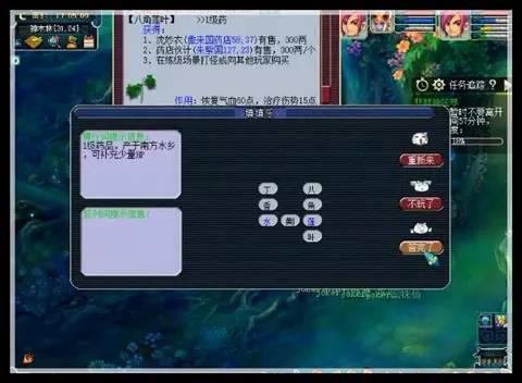 梦幻神器任务攻略，梦幻西游神器支线攻略大全（梦幻西游之“神器任务如何选择”篇）