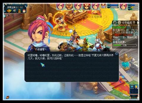 梦幻神器任务攻略，梦幻西游神器支线攻略大全（梦幻西游之“神器任务如何选择”篇）