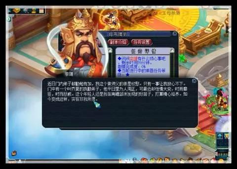梦幻神器任务攻略，梦幻西游神器支线攻略大全（梦幻西游之“神器任务如何选择”篇）