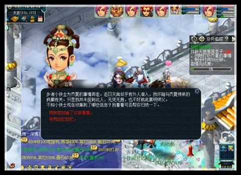 梦幻神器任务攻略，梦幻西游神器支线攻略大全（梦幻西游之“神器任务如何选择”篇）