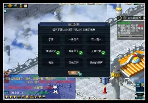 梦幻神器任务攻略，梦幻西游神器支线攻略大全（梦幻西游之“神器任务如何选择”篇）