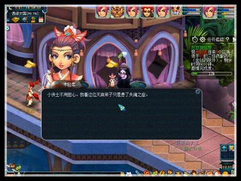 梦幻神器任务攻略，梦幻西游神器支线攻略大全（梦幻西游之“神器任务如何选择”篇）