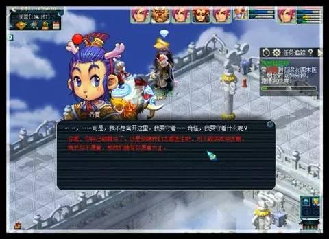 梦幻神器任务攻略，梦幻西游神器支线攻略大全（梦幻西游之“神器任务如何选择”篇）