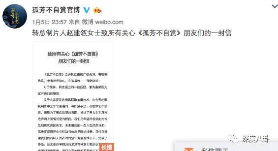 孤芳不自赏豆瓣，3分钟看完孤芳不自赏（口碑扑街的《孤芳不自赏》要逆天）