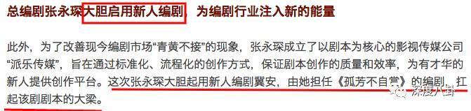 孤芳不自赏豆瓣，3分钟看完孤芳不自赏（口碑扑街的《孤芳不自赏》要逆天）