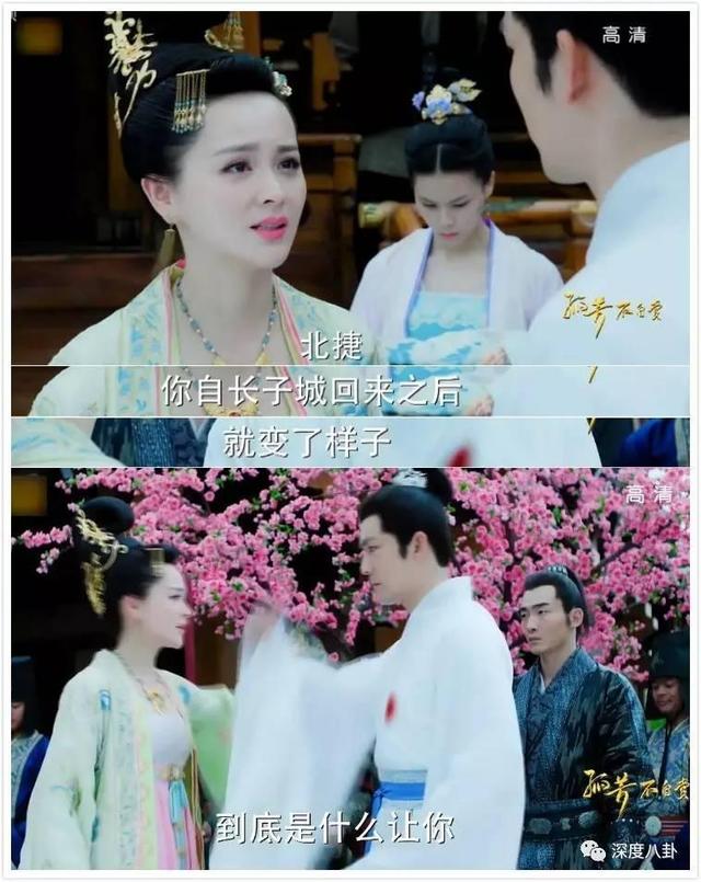 孤芳不自赏豆瓣，3分钟看完孤芳不自赏（口碑扑街的《孤芳不自赏》要逆天）