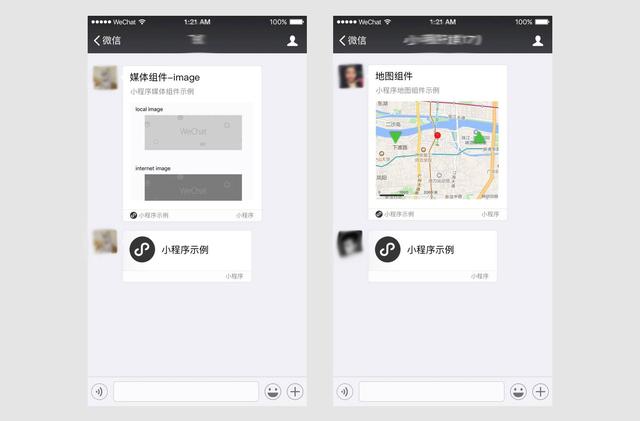 微信小程序入口，微信小程序入口大盘点