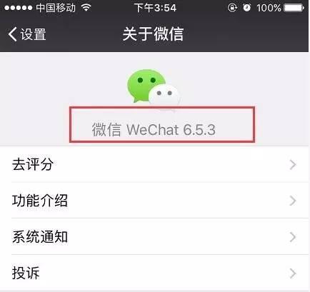 微信小程序卸载，微信小程序功能卸载（怎么卸载微信小程序）