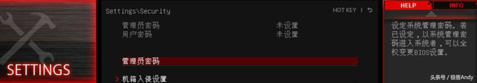 微星主板bios，最新微星bios设置图解教程（更新名单出炉：优化性能支持）