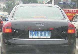 山东车牌号排名，史上最全山东各市88888车牌号盘点