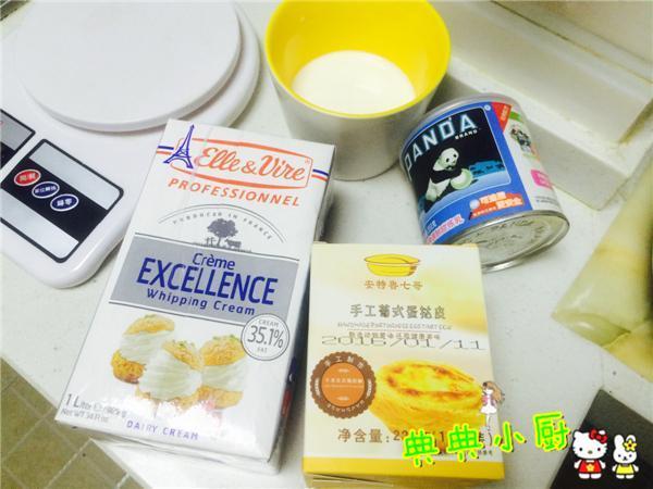 蛋挞液的制作方法，简易蛋挞液怎么制作