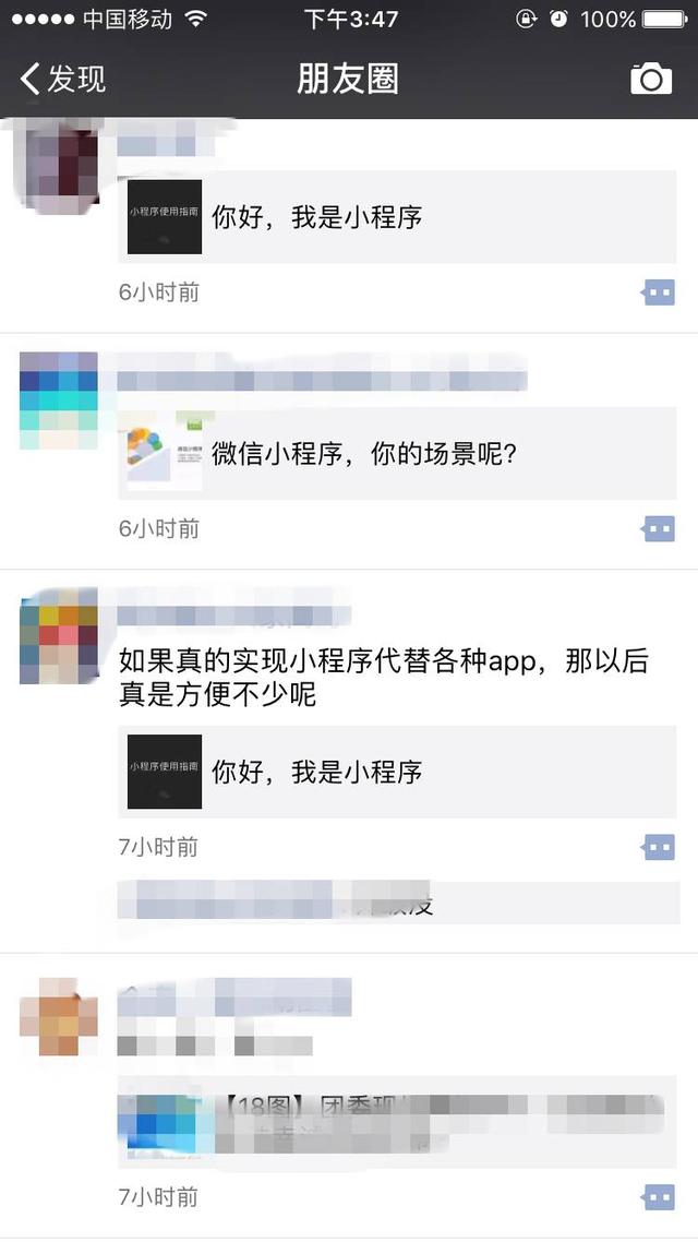 微信小程序卸载，微信小程序功能卸载（怎么卸载微信小程序）