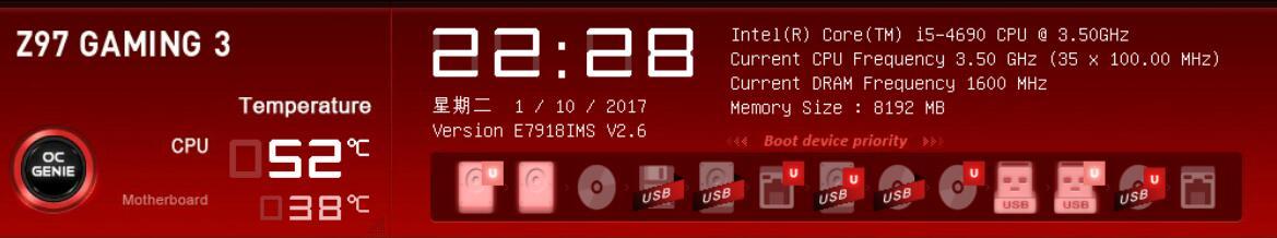 微星主板bios，最新微星bios设置图解教程（更新名单出炉：优化性能支持）