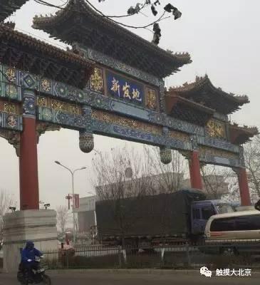 北京年货集市在哪，春联、年货、小吃……海淀四季青这个大集开了