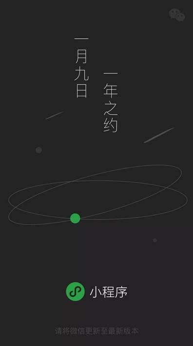 微信小程序卸载，微信小程序功能卸载（怎么卸载微信小程序）
