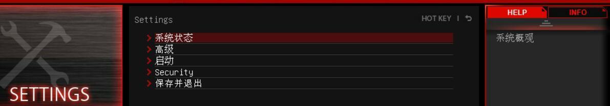 微星主板bios，最新微星bios设置图解教程（更新名单出炉：优化性能支持）