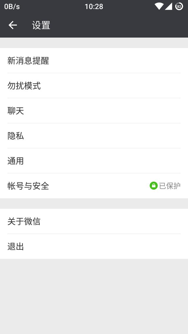羊城通不用密码怎么充值，再也不用去排队充值羊城通了