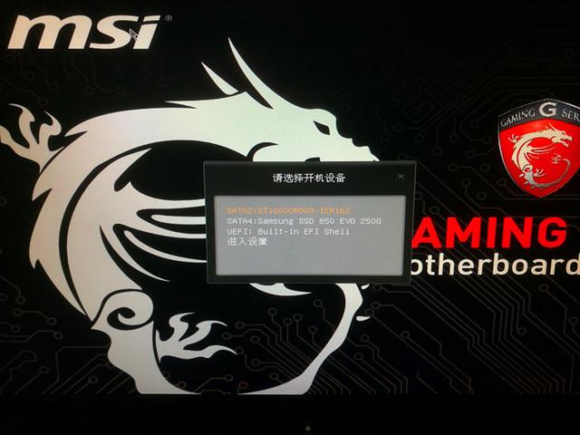 微星主板bios，最新微星bios设置图解教程（更新名单出炉：优化性能支持）