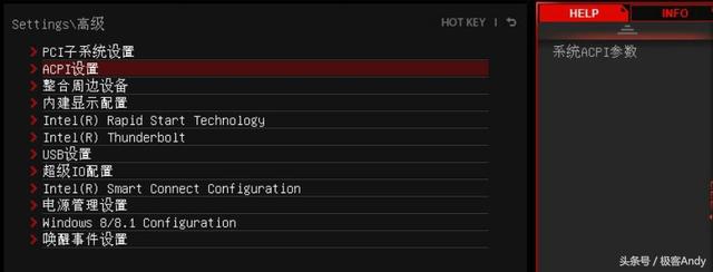 微星主板bios，最新微星bios设置图解教程（更新名单出炉：优化性能支持）