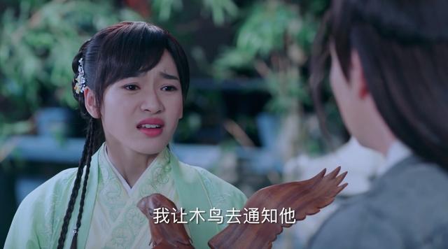 青云志最后的结局如何，扒一扒剧里的暗恋明恋