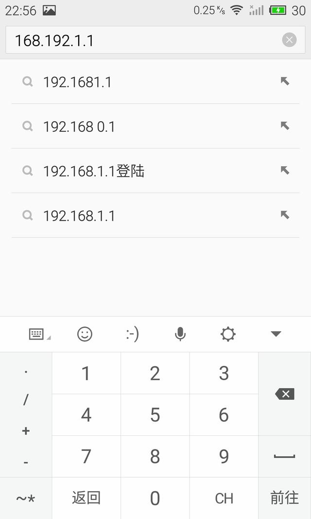 手机上修改wifi密码，如何使用手机修改wifi密码（路由器怎样重新设置wifi密码）