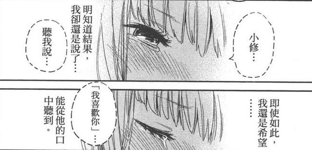 京剧猫修黯甜文，吸着自家猫咪画出人渣的本愿