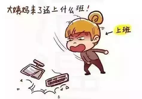 月经中的那些事儿，月经和姨妈之间不得不说的故事