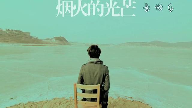 马天宇唱过的所有的歌，马天宇或为春晚献声