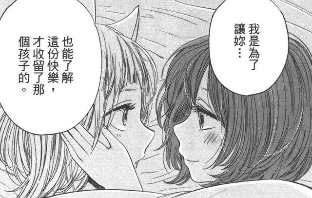 京剧猫修黯甜文，吸着自家猫咪画出人渣的本愿