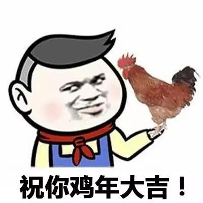 鸡什么目的四字成语，关于动物的成语大全丨可下载打印