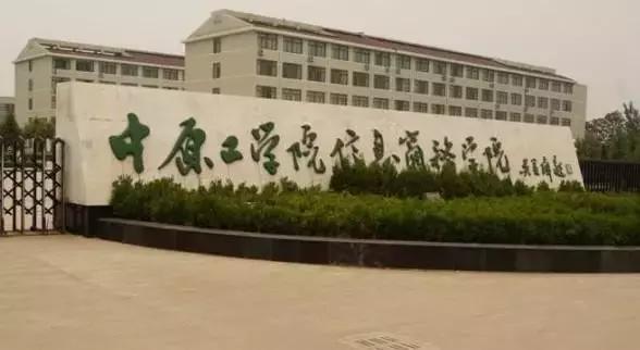 名校校训其中有你心仪的吗，热播剧《天才基本法》里的“三味大学”校训