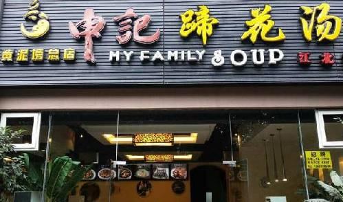 分享家乡一道红烧猪脚方法，过年待客来盘红烧猪蹄