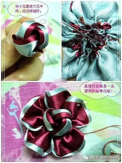 丝带花 包装丝带花教程图解