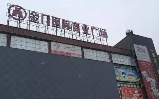 苏州海鲜批发市场，苏州有多少批发市场