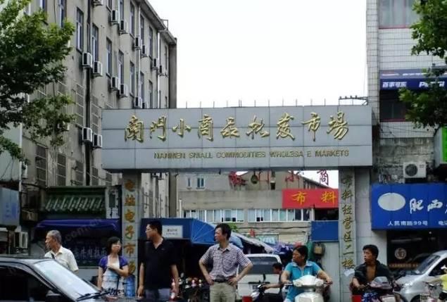 苏州海鲜批发市场，苏州有多少批发市场